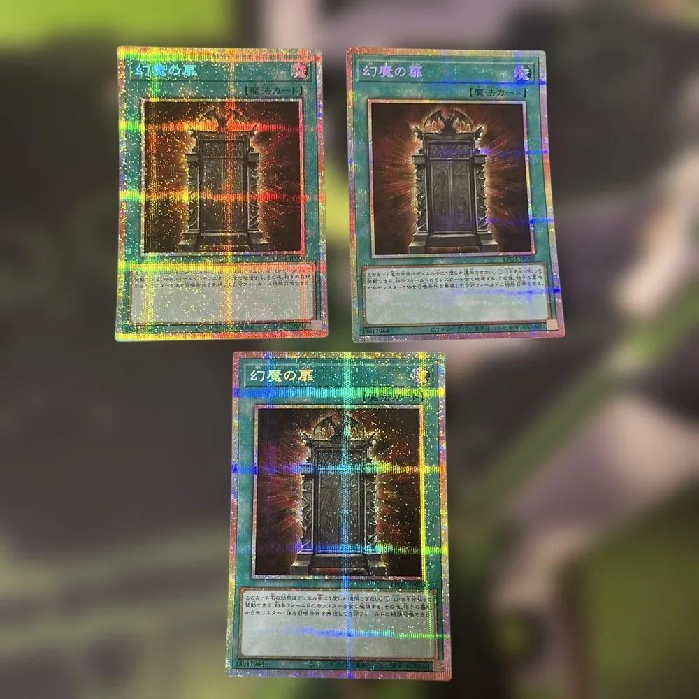遊戯王 幻魔の扉 プリズマティクシークレット プリシク 3枚