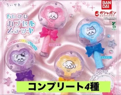 ちいかわ カプセルステッキ 全4種 コンプリートセット