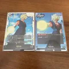 ドラゴンボール フュージョンワールド ベジット 2枚セットSCR、L