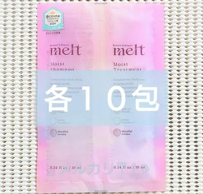 *各10包* melt モイスト シャンプー トリートメント