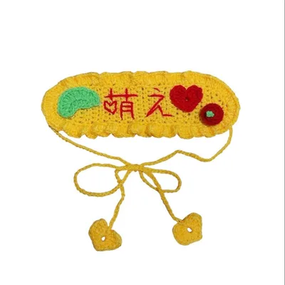 オムライス ヘッドドレス 萌え 編み物