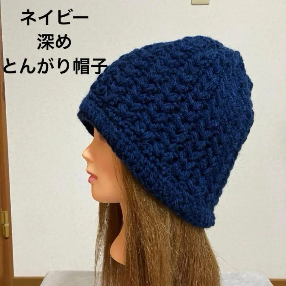 ネイビー 紺色 ニット帽 ビーニー 帽子 バケットハット とんがり帽子 厚手