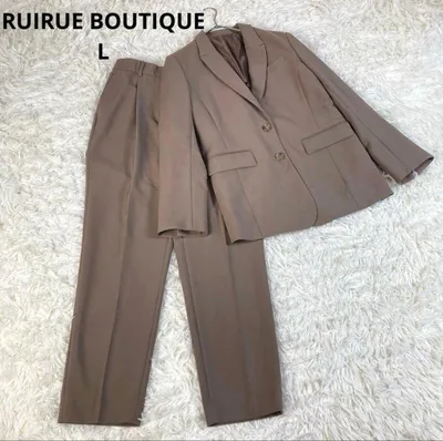美品 ルイルエブティック ベーシックビジネススーツパンツセット L モカブラウン