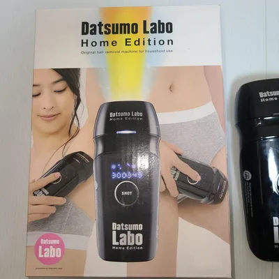 家庭用IPL脱毛器☆脱毛ラボ ホームエディション☆ブラック