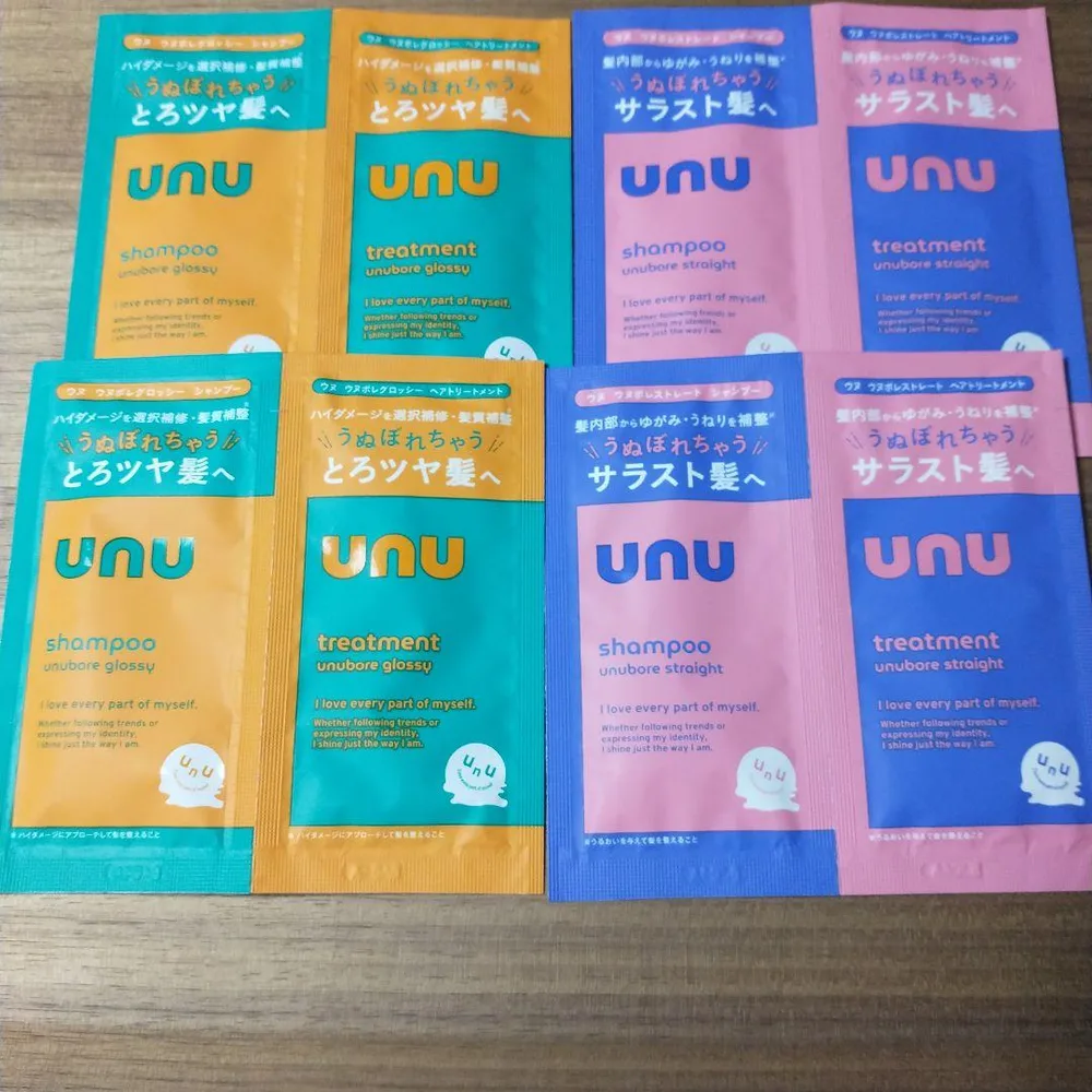 匿名配送 ウヌ UNU シャンプー&トリートメント 4セット