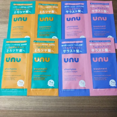 匿名配送 ウヌ UNU シャンプー&トリートメント 4セット