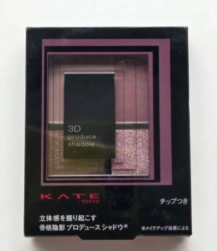 KATE 3Dプロデュースシャドウ PU-1 アイシャドウ
