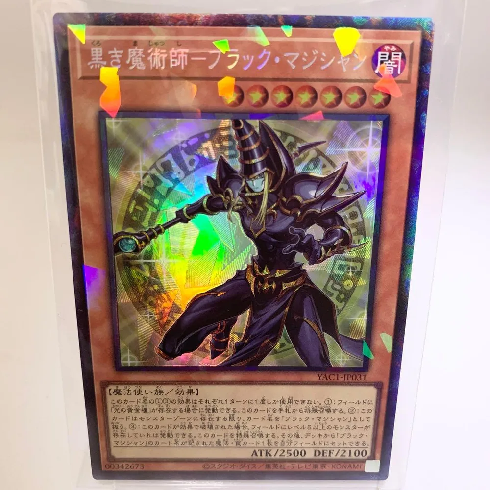 遊戯王 黒き魔術師-ブラック・マジシャン YAC1-JP031