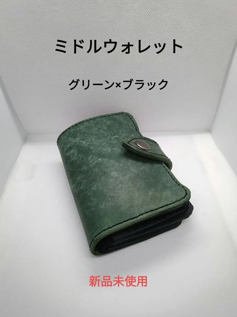 グリーン×ブラック 二つ折り財布 ミドルウォレット 新品 ヌメ革 一点物