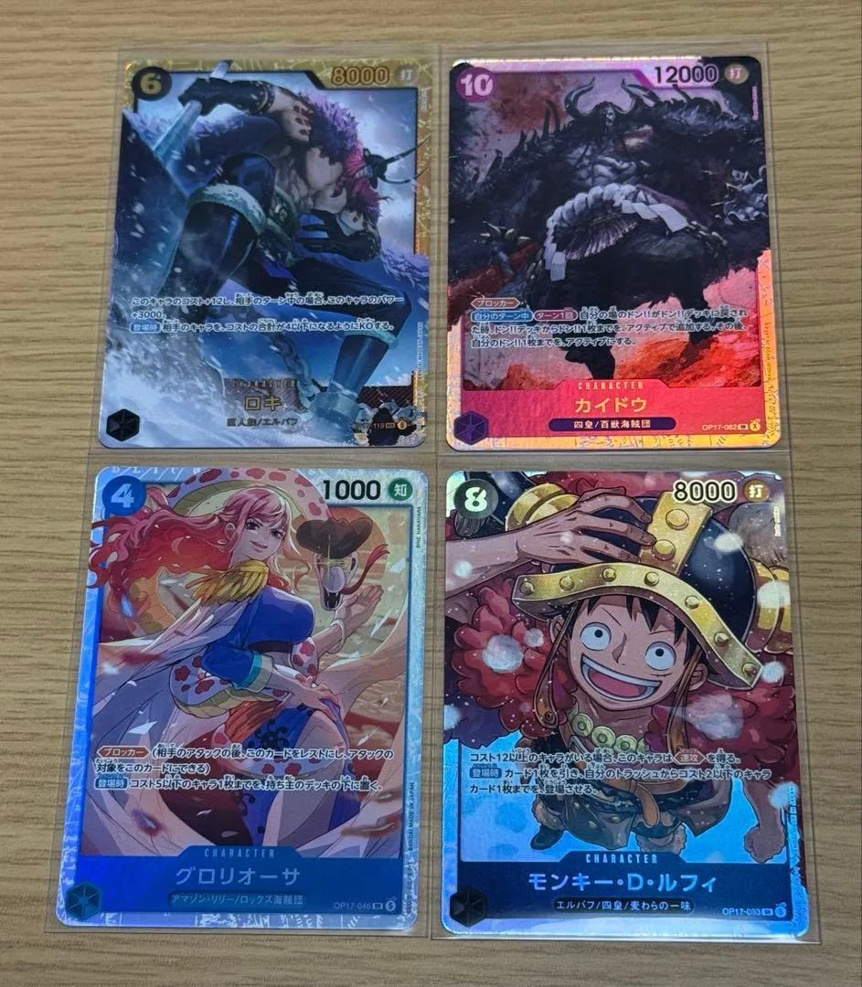 世界最強の戦士 ロキ OP17-119 SEC セット販売
