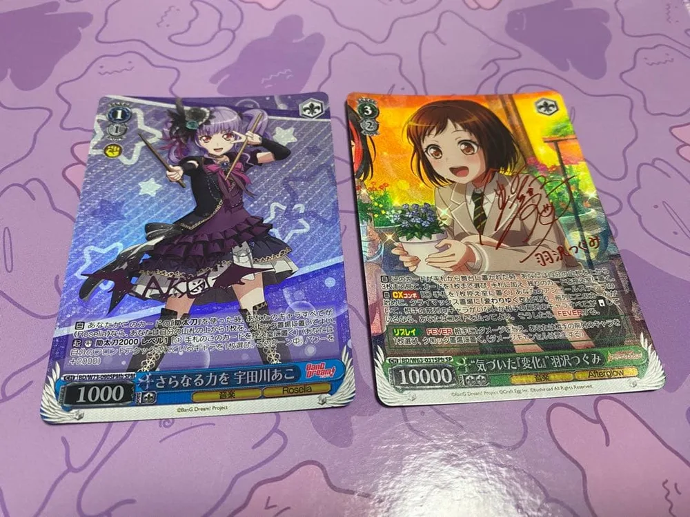 ヴァイス バンドリ 宇田川あこ 羽沢つぐみ SP 2枚セット