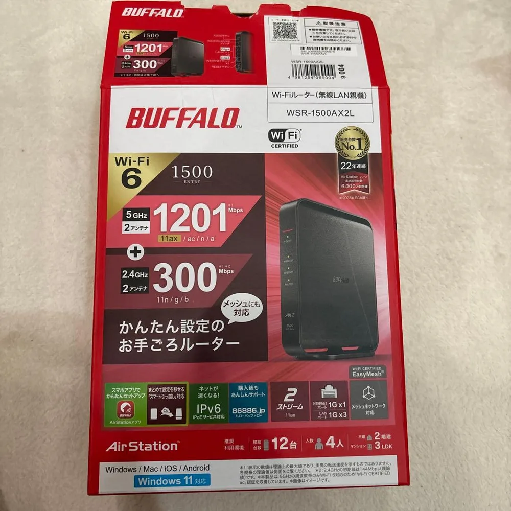BUFFALO Wi-Fi6 ルーター WSR-1500AX2L 11/14発送
