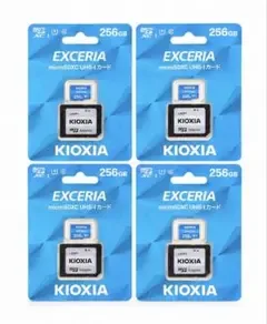 KIOXIA EXCERIA microSDXC 256GB 4枚セット