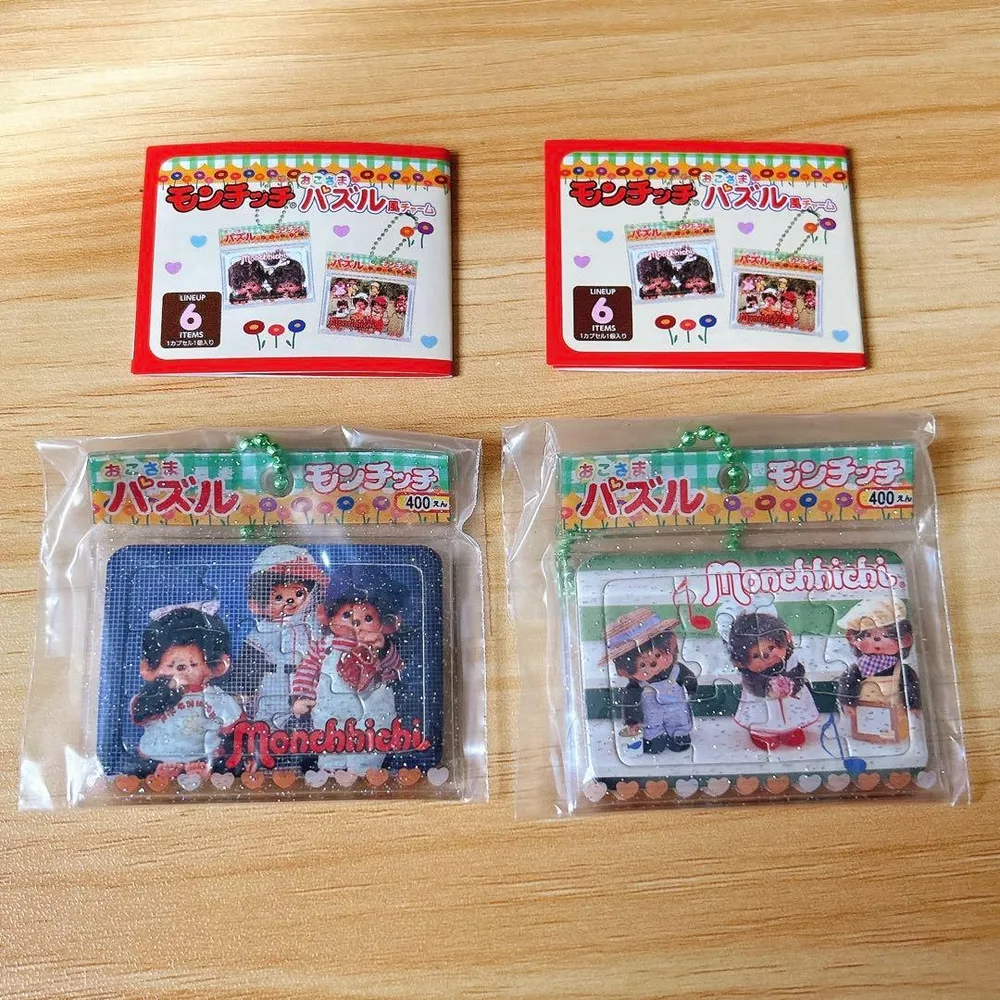 モンチッチ パズル ガチャガチャ