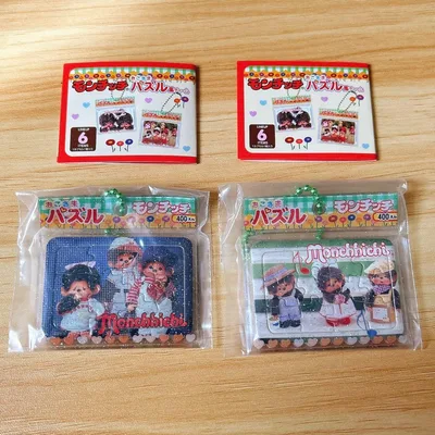 モンチッチ パズル ガチャガチャ
