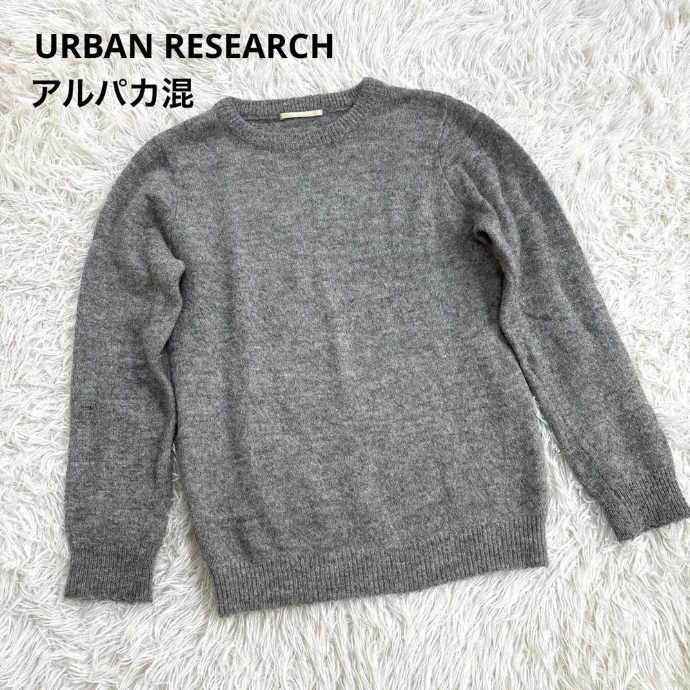 URBAN RESEARCH アルパカ混 ニット グレー アーバンリサーチ