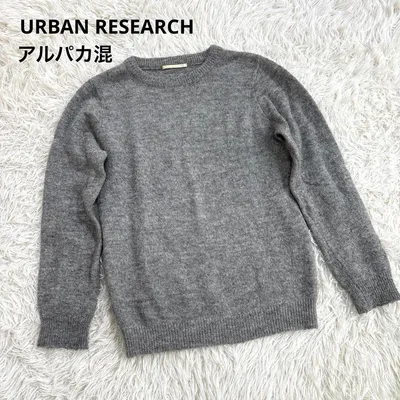 URBAN RESEARCH アルパカ混 ニット グレー アーバンリサーチ