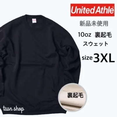 【ユナイテッドアスレ】新品 10oz クルーネックスウェット 裏起毛 黒 3XL