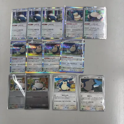 ポケモンカード カビゴン まとめ売り 13枚セット キラカード ミラー