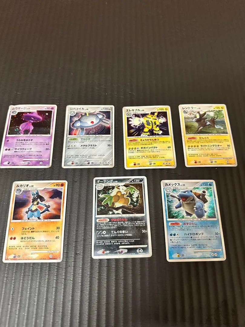 ポケモンカード DP ダイパシリーズ キラカード 7枚セット