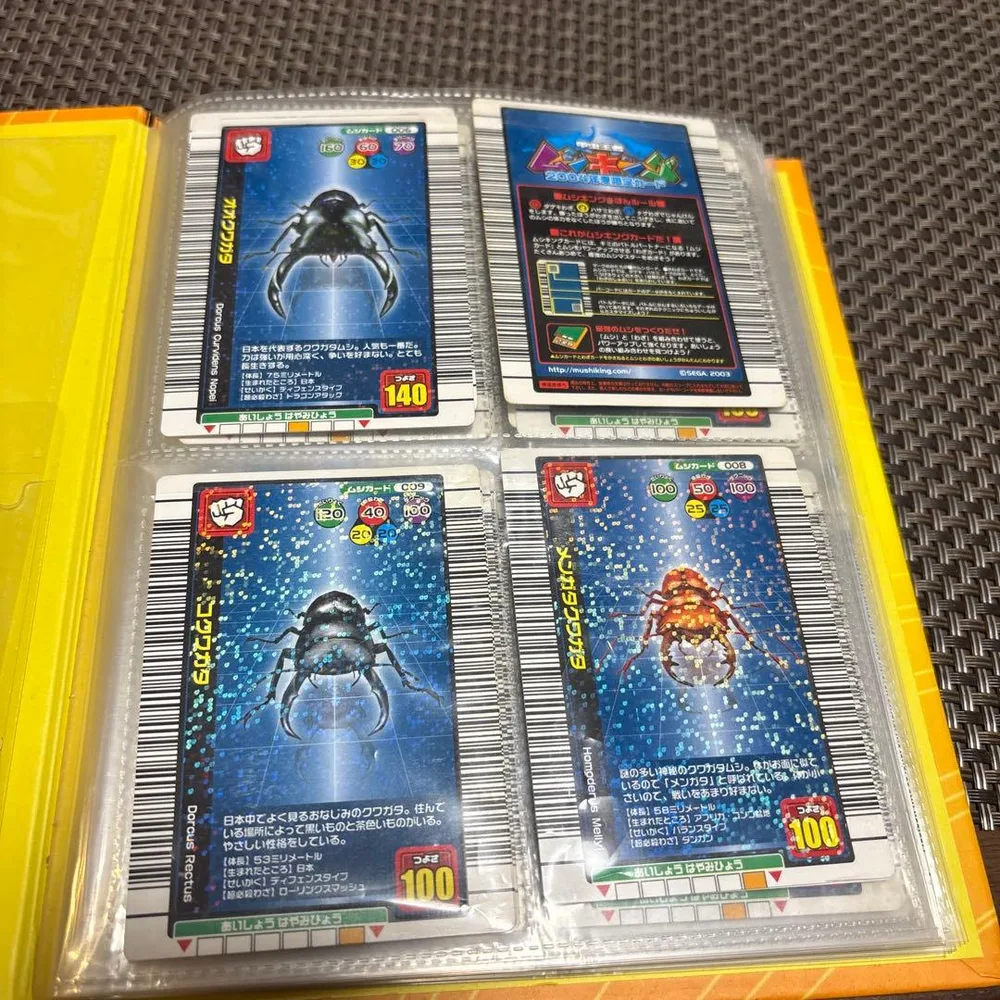 ムシキング カードまとめ売り