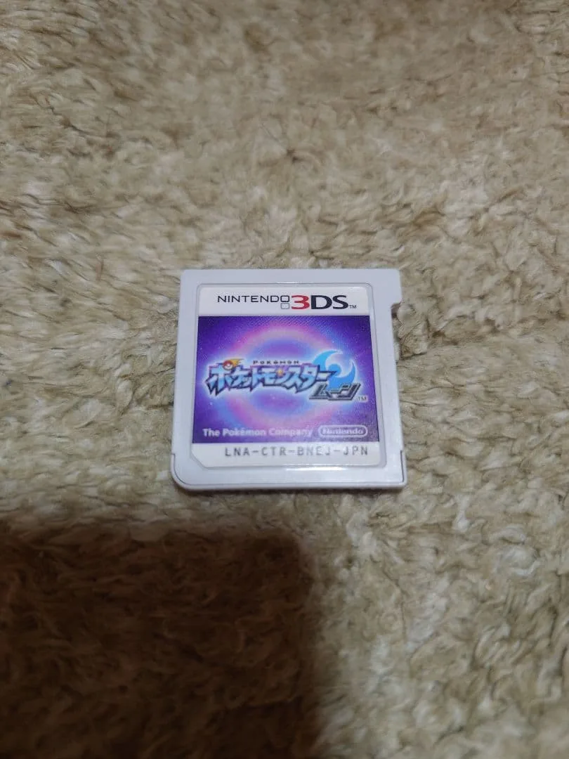 ซอฟต์แวร์ Pokemon Moon 3DS เท่านั้น