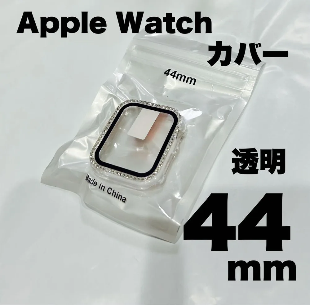Apple Watch カバー 44mm 透明 ラインストーン