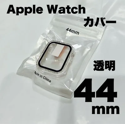 Apple Watch カバー 44mm 透明 ラインストーン