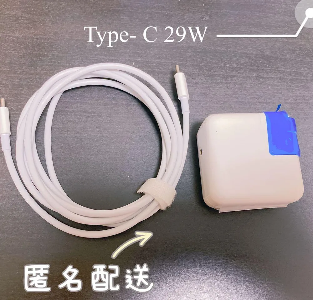 新品●Type-C 29W MacBookAir電源互換 Mac ACアダプタ
