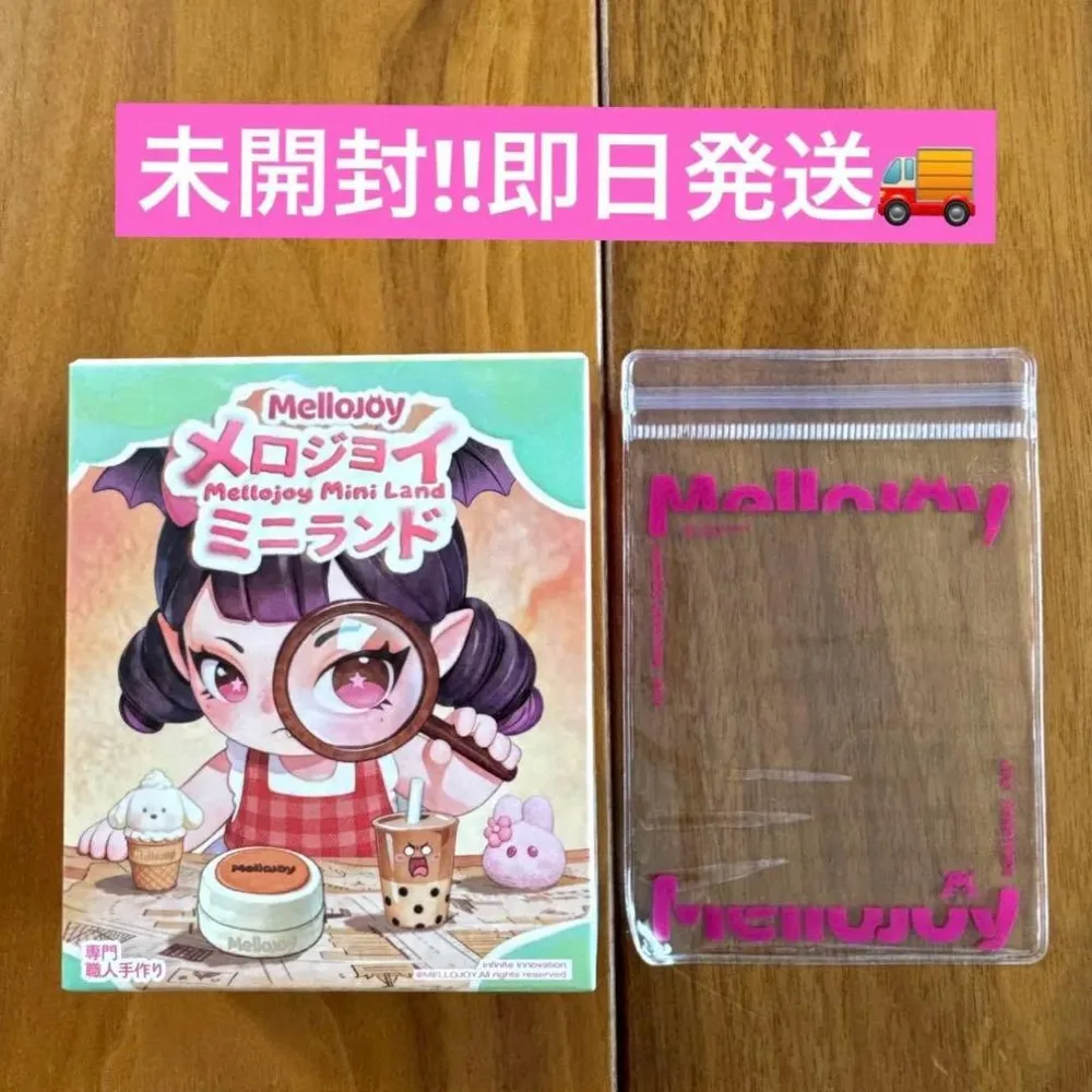 【新品未開封】Mellojoy メロジョイ ミニランド 1個