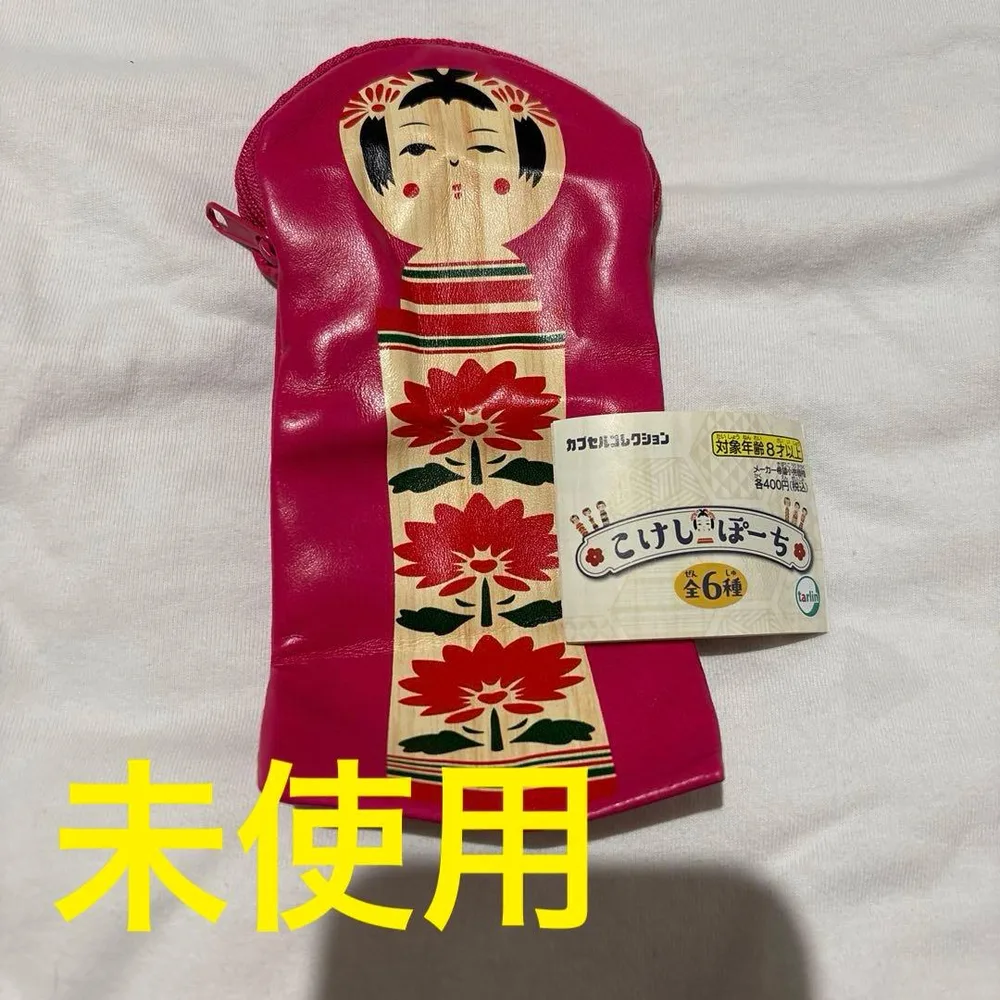 ⭐️未使用⭐️ ガチャガチャ こけしぽーち 鳴子系こけし