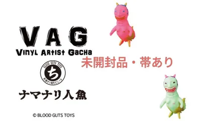 VAG ナマナリ人魚 シリーズ10 2種セット
