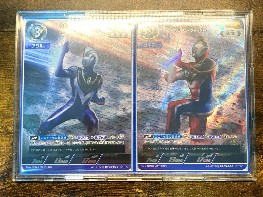 ウルトラマンカードゲーム ガイア アグル AP 2枚セット