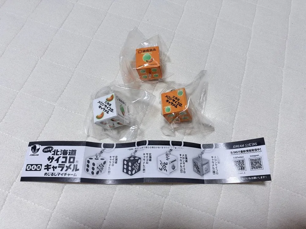 つながる!北海道サイコロキャラメルめじるしマイチャーム メロンサイコロ白、橙×2