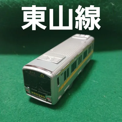 プラレール 東山線 後尾車 ジャンク 86