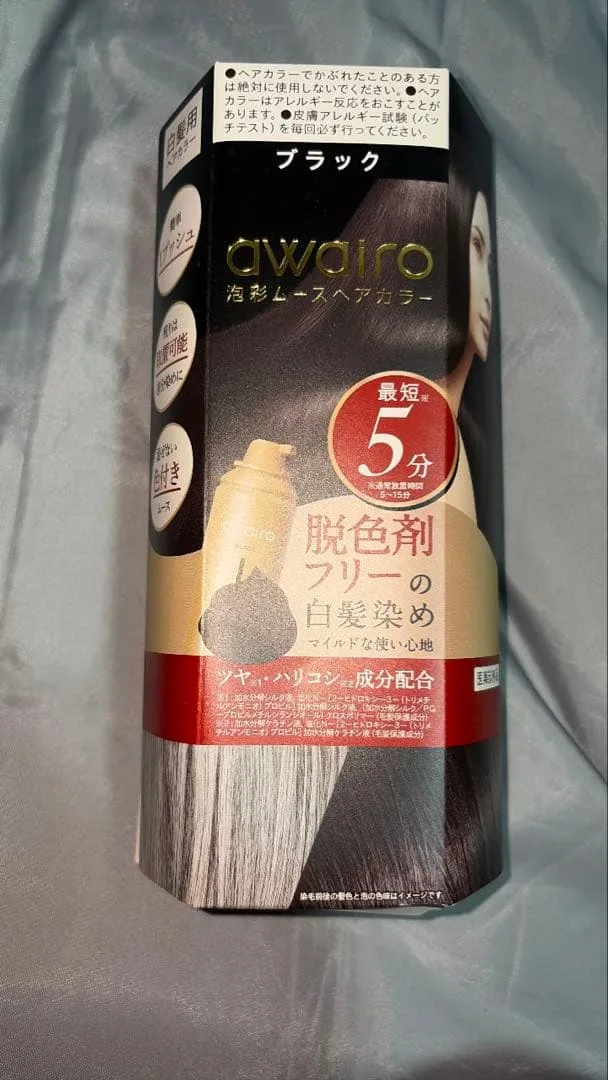 新品未使用☆アワイロ ムースヘアカラー ブラック 白髪染め