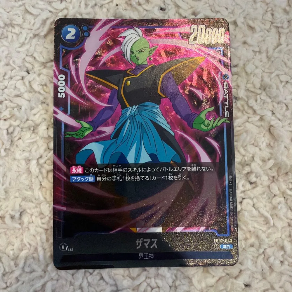 ドラゴンボールカード ザマス