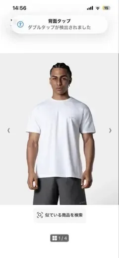 LYFT アスレチックTシャツ ホワイト Lサイズ