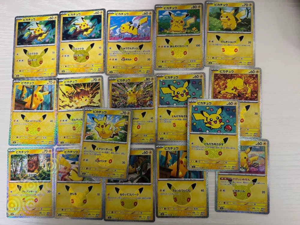 ポケモンカード ピカチュウ プロモ まとめ売り 18枚