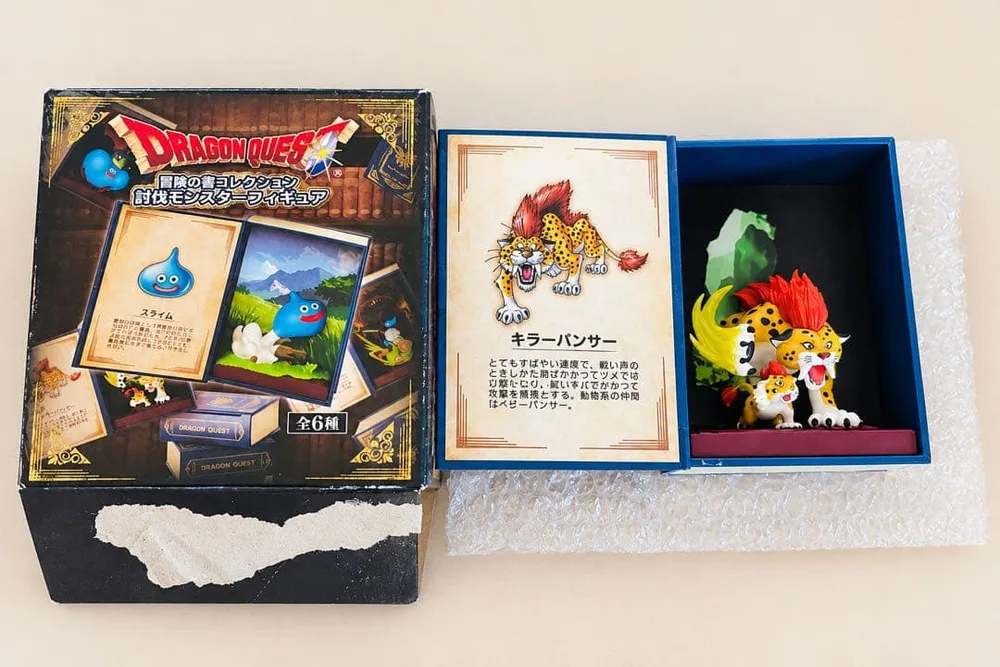 ドラゴンクエスト 冒険の書コレクション 討伐モンスターフィギュア キラーパンサー
