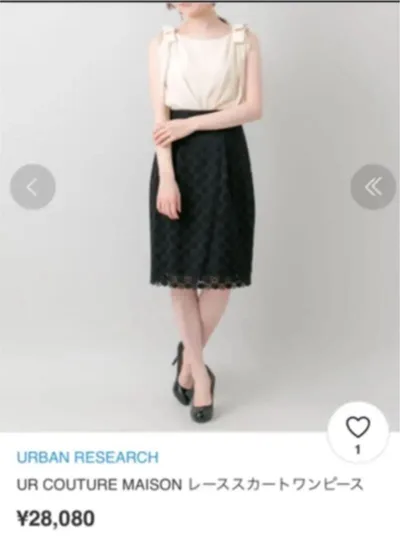 アーバンリサーチ ワンピース☆美品 オケージョン