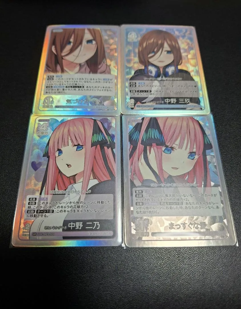 五等分の花嫁 カード 4枚まとめ売り