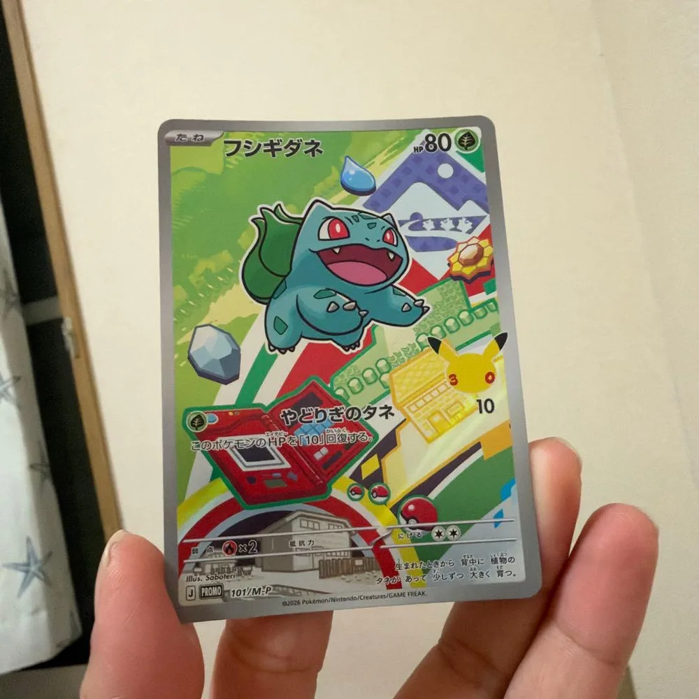 ポケモンカード フシギダネ 101/M-P プロモ