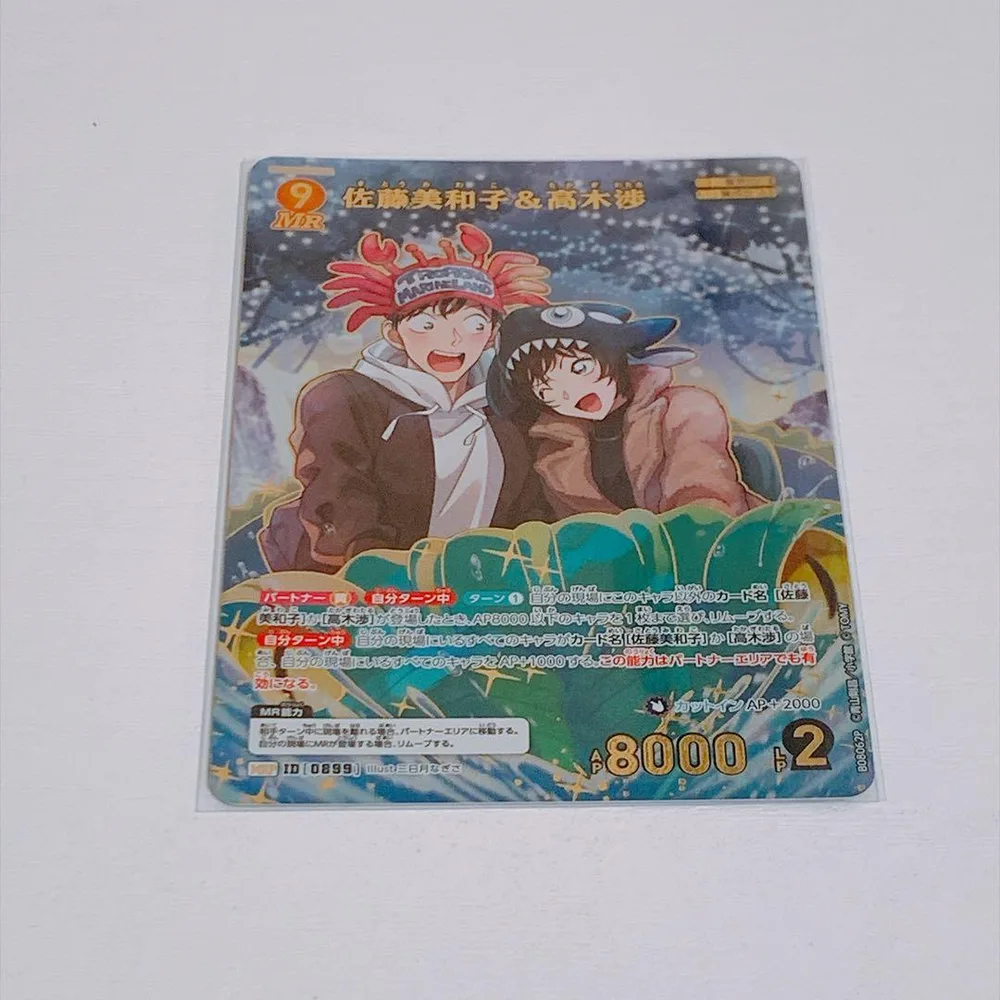 名探偵コナン カードゲーム 哀色の宿命 佐藤美和子 & 高木渉 MRP