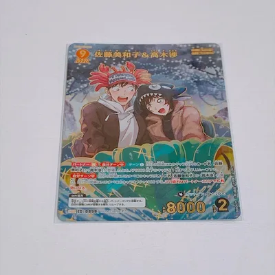 名探偵コナン カードゲーム 哀色の宿命 佐藤美和子 & 高木渉 MRP