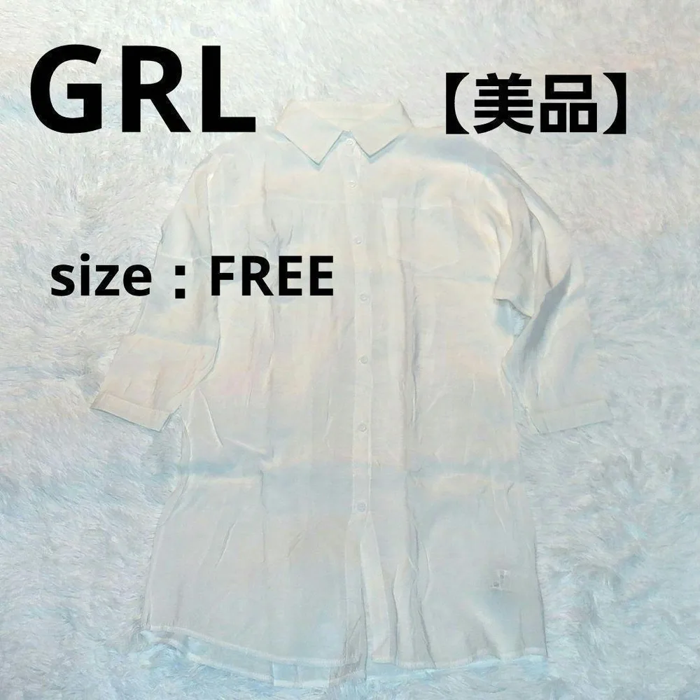 【美品】グレイル GRL ブラウス 長袖 ロング丈 ホワイト ポリエステル