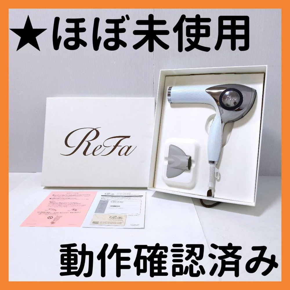 【送料無料】リファ ReFa ビューテックドライヤープロ RE-AB02A