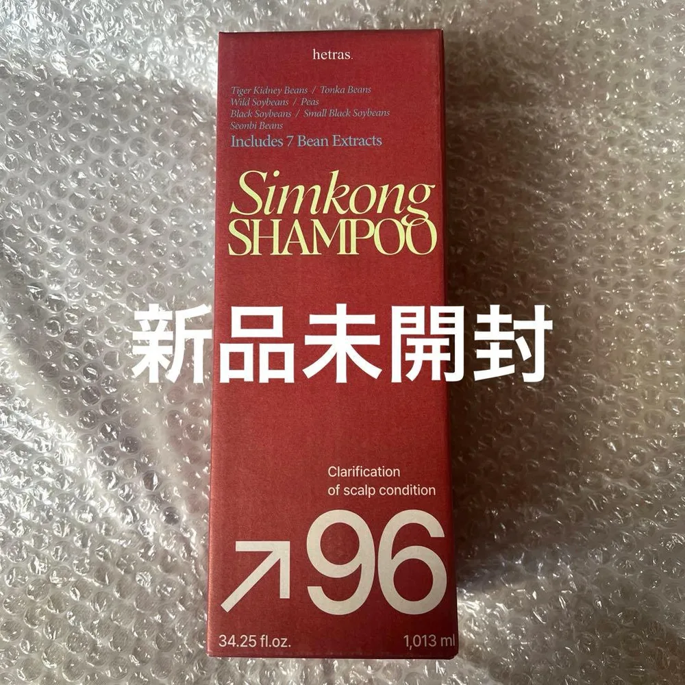 【新品未使用】ヘトラス hetras シャンプー Spa