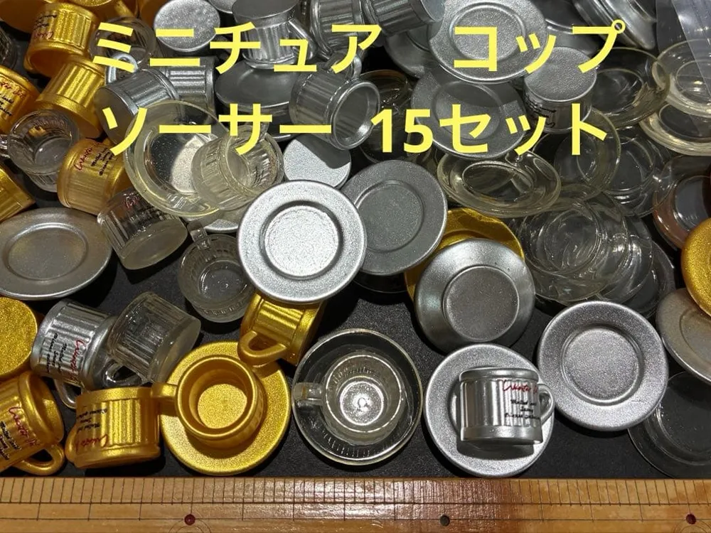 ミニチュア カップ ソーサー ハンドメイド パーツ 飾り インテリア