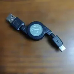 USB 巻取り式充電ケーブル